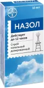 Назол Спрей назальный 10мл от Институт де Ангели