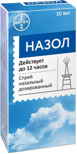 Назол Спрей назальный 10мл произодства Институт де Ангели