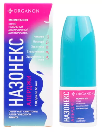 Назонекс Алерджи Спрей назальный 50мкг/доза 120доз 18г произодства Органон
