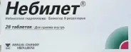 Небилет Таблетки 5мг №28 от Магнит Аптека Кронштадтский б-р 30 Б