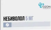 Небиволол Таблетки 5мг №56 от Озон ФК ООО
