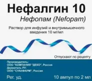 Нефалгин