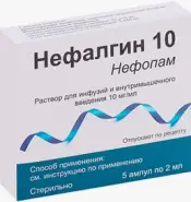 Фуросемид Ампулы 1% 2мл №5