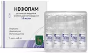 Нефопам Р-р для в/в и в/м введ. 10мг/мл 2мл №5 от Московский эндокринный завод