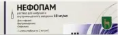 Нефопам Р-р для в/в и в/м введ. 10мг/мл 2мл №100 от Московский эндокринный завод