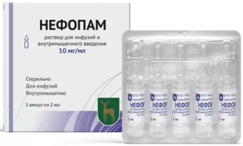 Нефопам Р-р для в/в и в/м введ. 10мг/мл 2мл №5 произодства Московский эндокринный завод