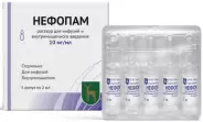 Нефопам Р-р для в/в и в/м введ. 10мг/мл 2мл №5 от Аптека Ленинский