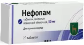 Нефопам Таблетки п/о 30мг №20 от Московский эндокринный завод