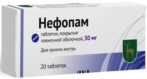 Нефопам Таблетки п/о 30мг №20 произодства Московский эндокринный завод