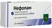 Нефопам Таблетки п/о 30мг №20 от Проким