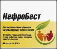 НефроБест