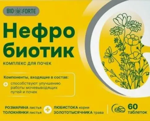 Нефробиотик BioForte Таблетки 300 мг №60