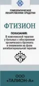 Нефролит Капли 25мл от Талион-А ООО