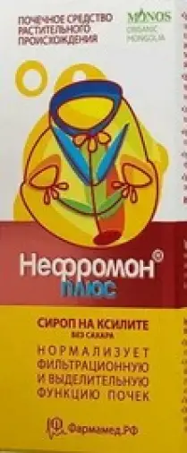 Нефромон Плюс Сироп 100мл в Клине