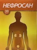 Нефросан Капсулы №30 от Фарм-Про ООО