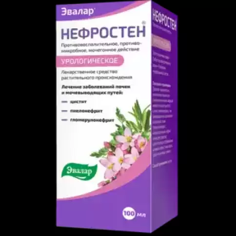 Нефростен Р-р д/приёма внутрь 100мл