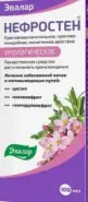 Нефростен Р-р д/приёма внутрь 100мл в Домодедово от ВИА-Плюс