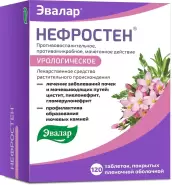 Нефростен