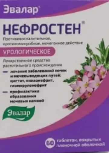 Не определен