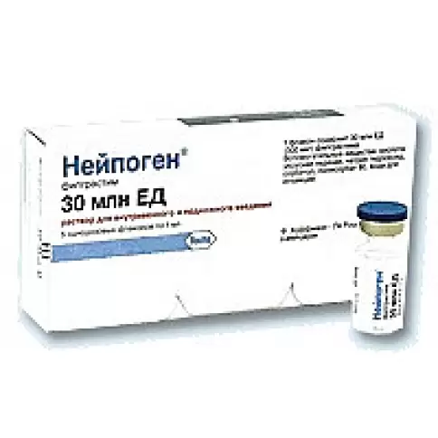 Нейпоген Флакон 30млн.МЕ 1мл №5
