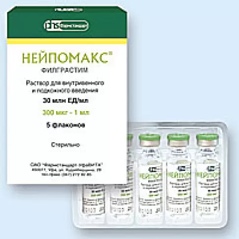 Нейпомакс Флакон 30млн.ЕД/мл 1мл №5 в Тамбове