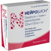 Нейробион Ампулы 3мл №3 от Мерк