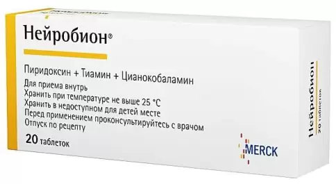 Нейробион Таблетки №20 произодства Мерц Фарма ГмбХ и Ко. КГаА