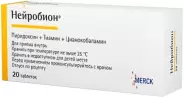 Нейробион Таблетки №20 в Одинцово от Аптека Диалог Одинцово Любы Новоселовой бульвар
