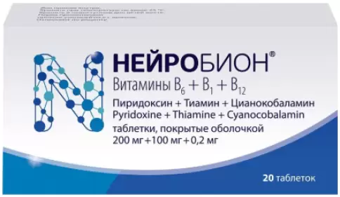 Нейробион Таблетки №20