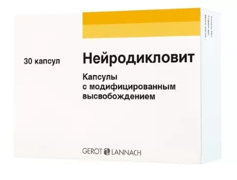 Австрия