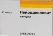Нейродикловит Капсулы 50мг №30 от Бауш энд Ломб ГмбХ
