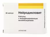 Нейродикловит Капсулы 50мг №30 от Ланнахер Хайльмиттель