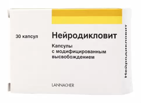 Ланнахер Хайльмиттель