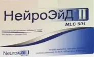 Нейроэйд II