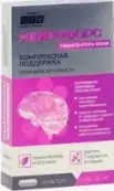 Нейрофорс гинкго+готу кола Капсулы №30 от ВТФ ООО