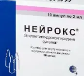 Нейрокс Ампулы 5% 2мл №10 от Не определен