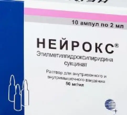 Нейрокс Ампулы 5% 2мл №10