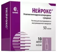 Нейрокс Ампулы 5% 2мл №10 от Магнит Аптека Кронштадтский б-р 30 Б