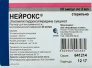 Аналог Мексикор: Нейрокс