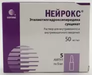Нейрокс Ампулы 5% 5мл №5 от Самсон-Фарма на Тверском-Ямском