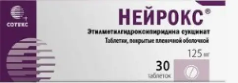 Нейрокс Таблетки 125мг №30 в СПБ (Санкт-Петербурге)
