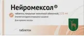 Нейромексол Таблетки п/о 125мг №30 от Московский эндокринный завод