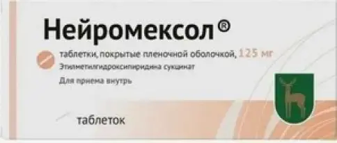 Нейромексол Таблетки п/о 125мг №30 произодства Московский эндокринный завод