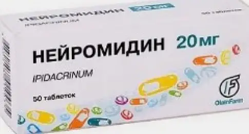 Нейромидин Таблетки 20 мг №50