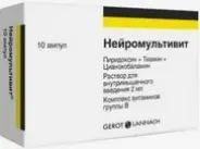 Нейромультивит Р-р д/инъекций 2мл №10 от Магнит Аптека Кронштадтский б-р 30 Б