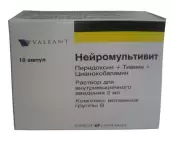 Нейромультивит Р-р д/инъекций 2мл №10 от Ланнахер Хайльмиттель