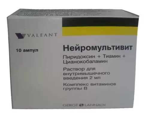 Нейромультивит