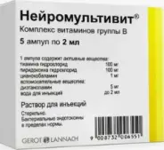 Нейромультивит Р-р д/инъекций 2мл №5 в Одинцово от Аптека Диалог Одинцово Любы Новоселовой бульвар