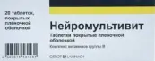 Нейромультивит Таблетки №20 от Бауш энд Ломб ГмбХ