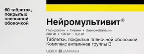 Нейромультивит Таблетки №60 произодства Бауш энд Ломб ГмбХ